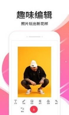 美颜美图自拍app手机2021最新版2