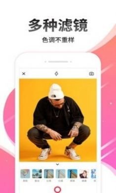 美颜美图自拍app手机2021最新版3