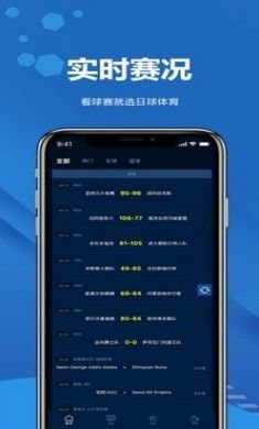 日球体育app官方版2