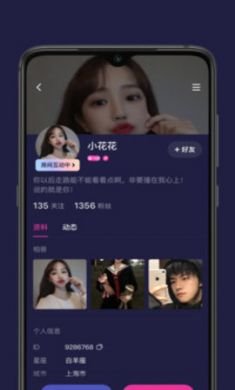 秋茶语音app社交聊天平台4