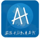 安徽干部在线app官方手机客户端最新
