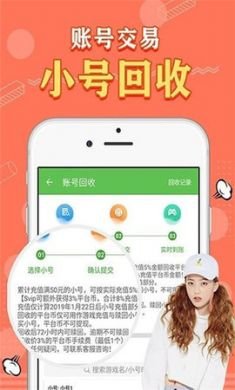 天象手机游戏盒子永久激活码手机最新版2