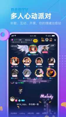 蓝颜社区交友app最新版3