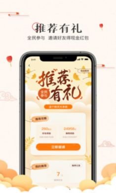翰墨千秋拍卖平台3