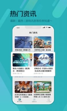 一元手机游戏盒子app官方版2