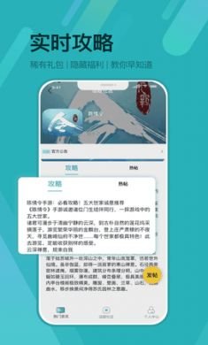 一元手机游戏盒子app官方版3