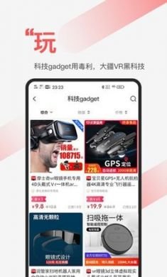 毒利app官方版2