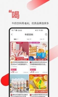 毒利app官方版3