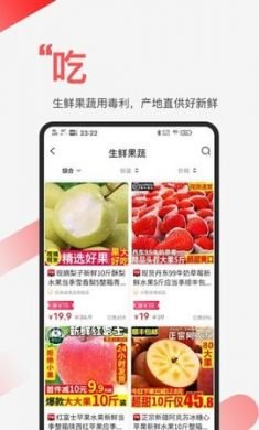 毒利app官方版4
