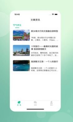 何小助app官方安卓版2