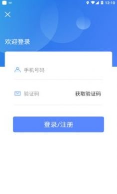 当阳智慧停车app免费停车场2