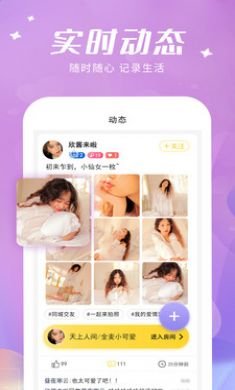 探花交友app手机最新版2