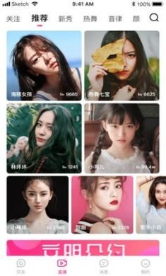 言之语聊app正式版3