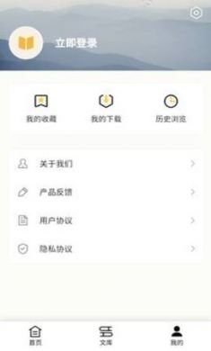 作文辅导软件4