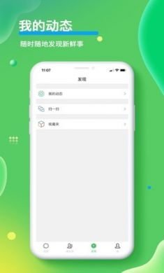 合讯app官方正式版2