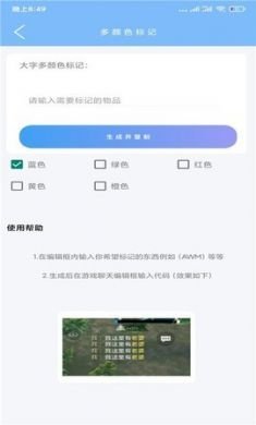 超广角大师app免3