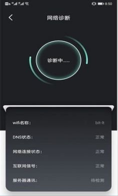 樱花手机助手app手机版2