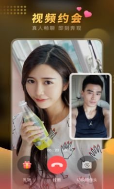 暖聊同城美女约爱app手机最新版4