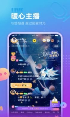 蓝颜语音包免3