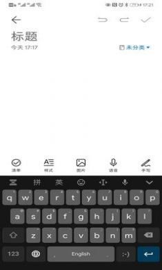 百度手机输入法国际版3