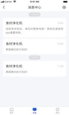自然优品app官方版3