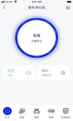 自然优品app官方版4