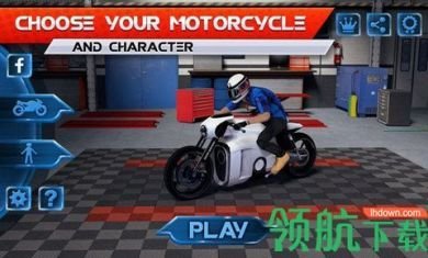 高速交通摩托车漂移汉化版2