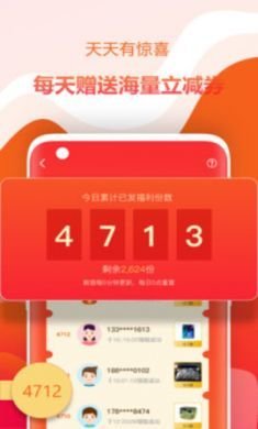缤纷好物app手机购物平台4