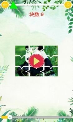天天开心拼图2021最新版2
