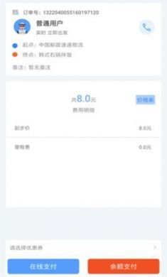 山猫出行app2021最新版2