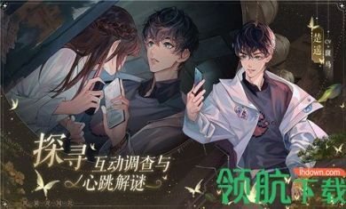 黑猫奇闻社游戏官方正式版2