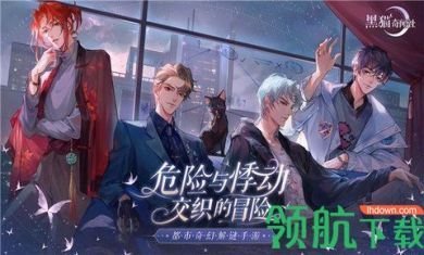 黑猫奇闻社游戏官方正式版3