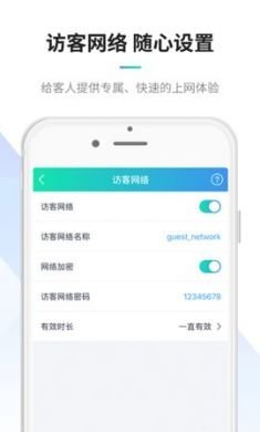 ELFKS路由器管理软件免费版3