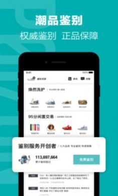 得物app在线AR试妆2