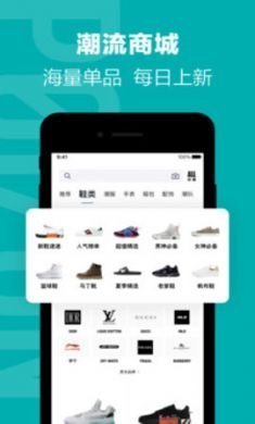 得物app在线AR试妆5