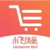 小飞优品app手机购物app