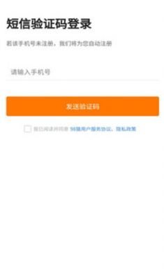 98猿辅导app在线学习平台3