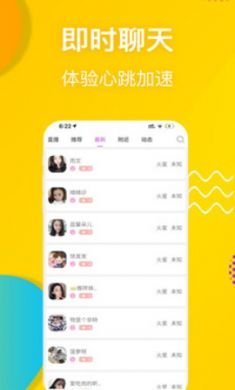 樱桃视频app在线直播交友2