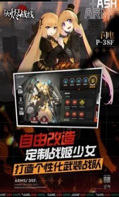 创世灰烬最新官方手机测试版2