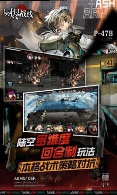 创世灰烬最新官方手机测试版3