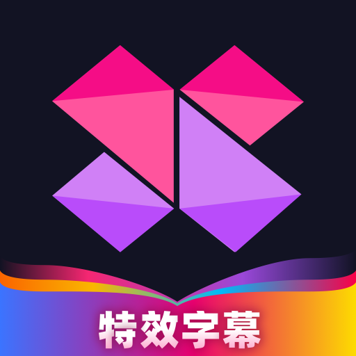 美册抠图app手机免