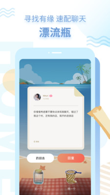 探遇(tan)高颜值交友app手机最新版3