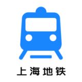 上海地铁出行软件App V1.0