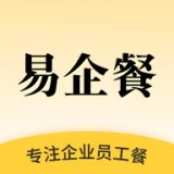易企餐app官方版 v2.3.2