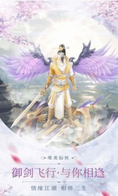 沧州浪客行游戏官方正版3