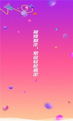 一键去水印狗app视频水印宝1