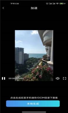 一键去水印狗app视频水印宝4