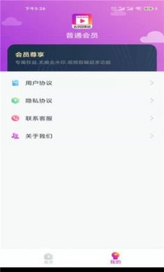 一键去水印狗app视频水印宝5