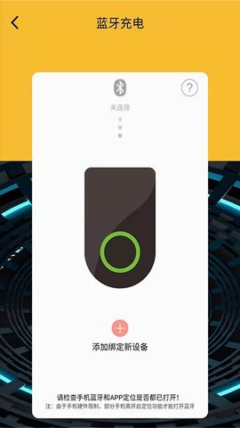 YOOZI EV充电桩查询app最新版4