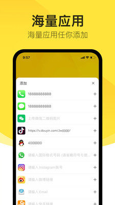 去碰附近交友app免费版3